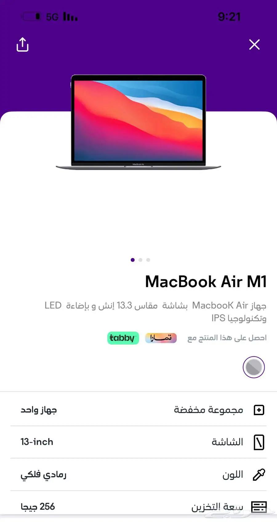 macbook air m1 0