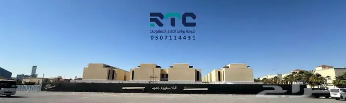 اسوار مشاريع 52