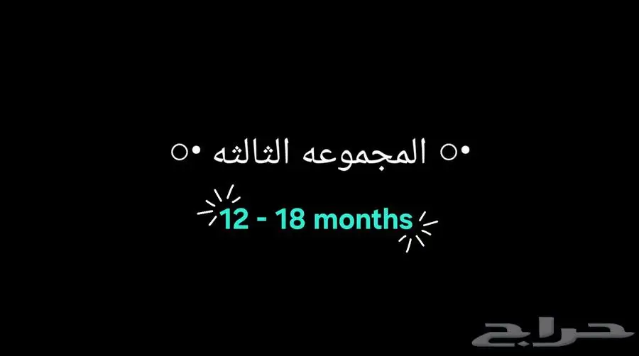 ملابس ولادي للمواليد مستعمله شبه جديده 50