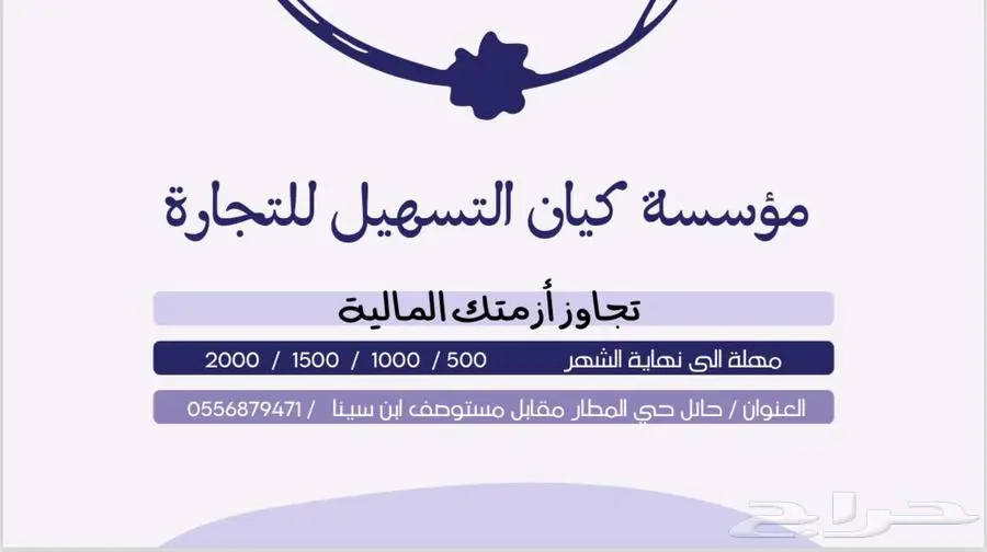 بطاقات سوا 0