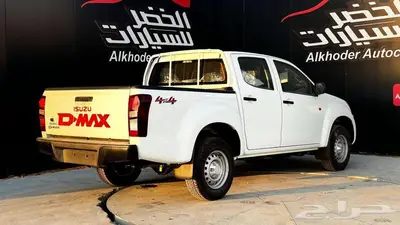 ايسوزو ديماكس غمارتين 2025 7