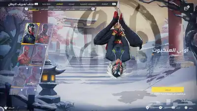 حساب مارفل رايفلز GM كونسل 5