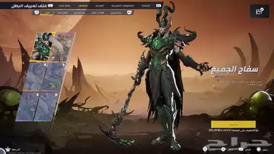 حساب مارفل رايفلز GM كونسل 6