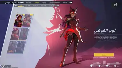حساب مارفل رايفلز GM كونسل 8