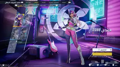 حساب مارفل رايفلز GM كونسل 0