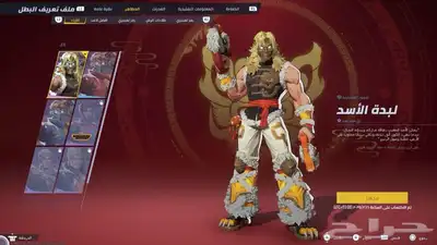 حساب مارفل رايفلز GM كونسل 9