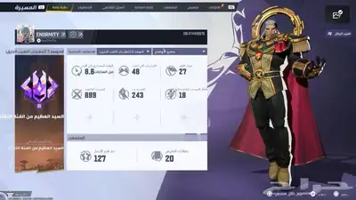 حساب مارفل رايفلز GM كونسل 1