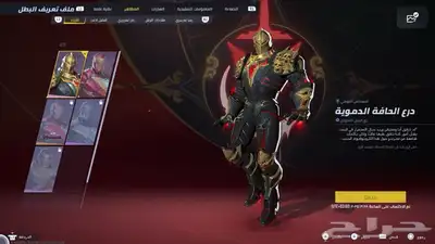 حساب مارفل رايفلز GM كونسل 7