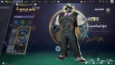 حساب مارفل رايفلز GM كونسل 14