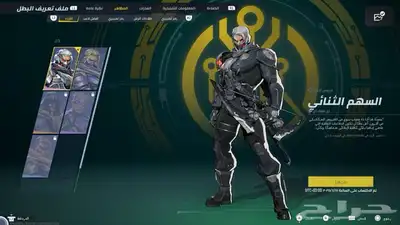 حساب مارفل رايفلز GM كونسل 2