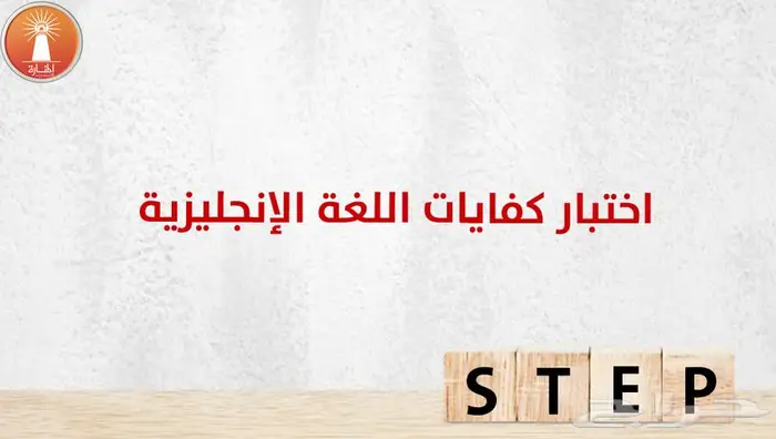 معلم خبير في تدريس اللغة انجليزية 2