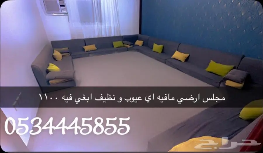 جازان 0