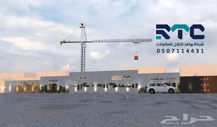 اسوار مشاريع 11
