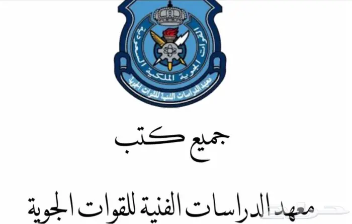 معلم خبير في تدريس اللغة انجليزية 4