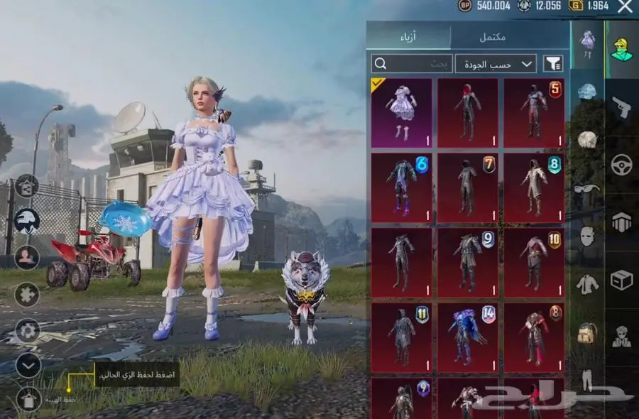 حساب ببجي فيس البنت اسلوب خرافي 1