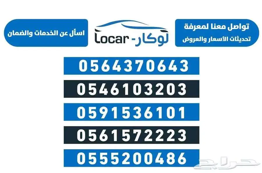 جيتور تي 2 فل كامل 2025 1