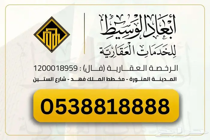 أرض زراعية خام بصك إلكتروني في موقق حبران- في حائل 250 ألف م 7