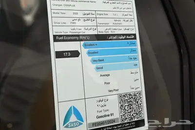شانجان CS35 بلس الفئه سمارت موديل 2025 13
