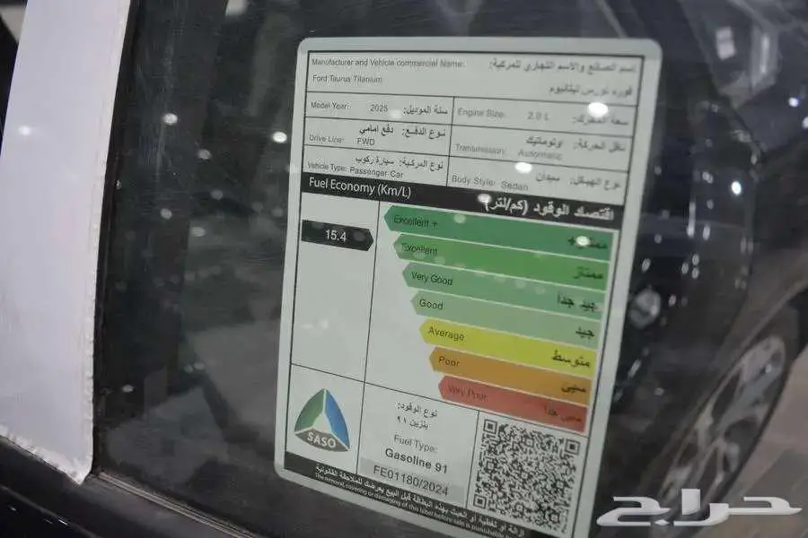 فورد تورس تيتانيوم 2025 اسود 11