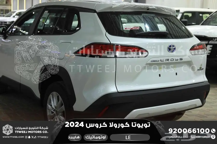 كورولا كروس ستاندر أبيض هايبرد 2024 اقل سعر كاش واقساط 19