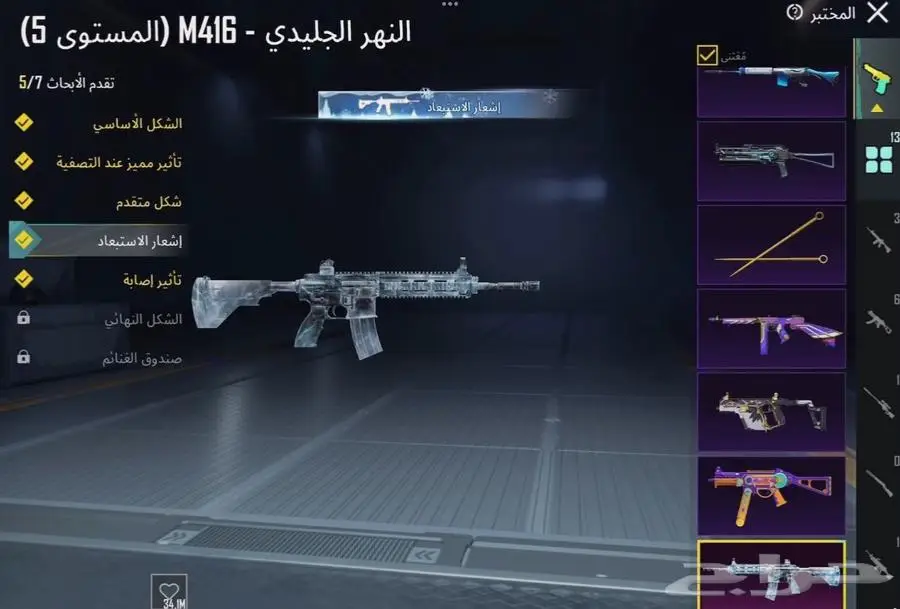 حساب ببجي فيس البنت اسلوب خرافي 0