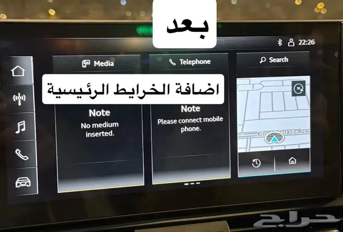 تفعيل الخرايط على سيارات اودي 4
