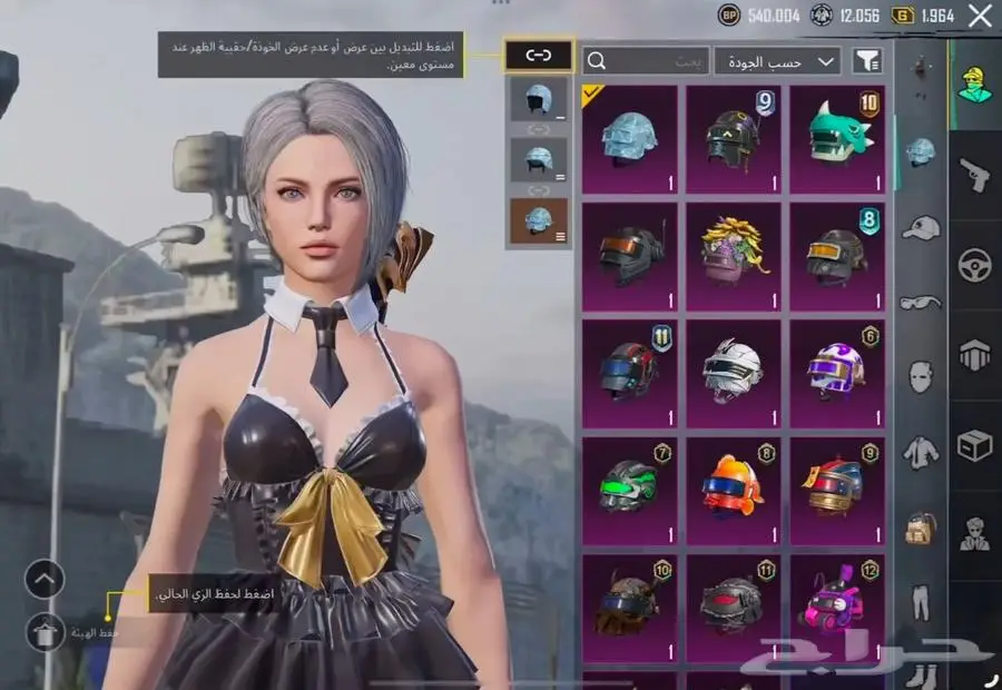 حساب ببجي فيس البنت اسلوب خرافي 2