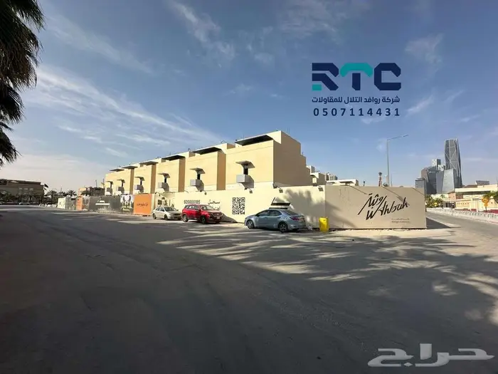 اسوار مشاريع 95