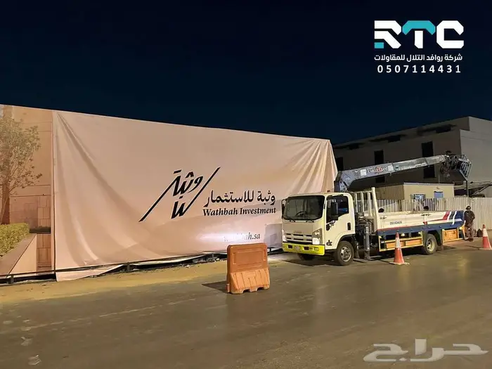 اسوار مشاريع 46