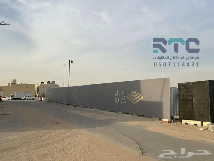 اسوار مشاريع 5