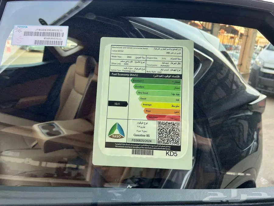 لكزس NX350 AA بنزين 2025 متاح اقساط و كاش 11