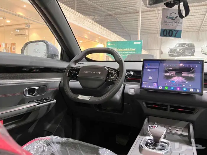 جيتور داشنج نص فل ميد 2025 16