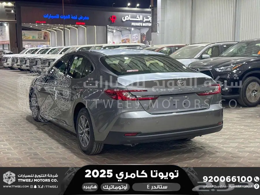 كامري E ستاندر تيتانيوم هايبرد 2025 اقل سعر كاش واقساط index