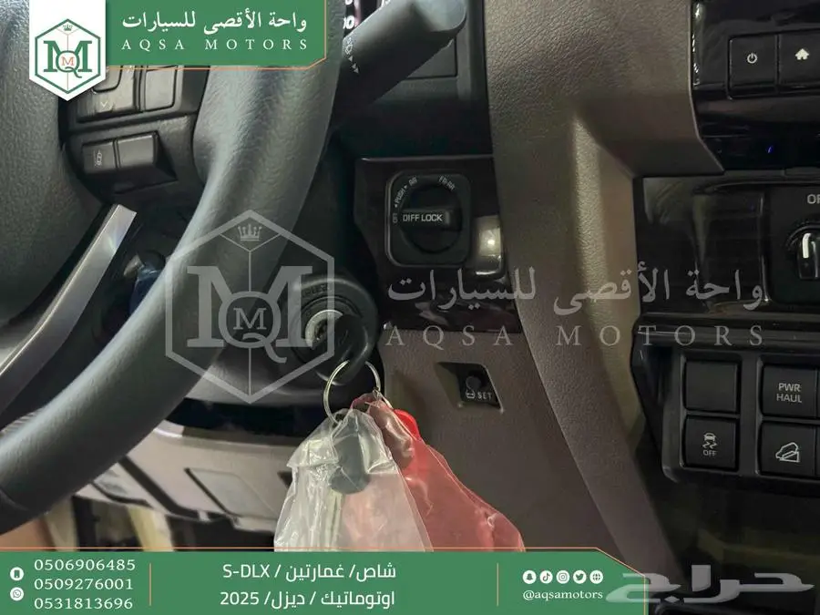 شاص غمارتين فل اوتوماتيك بيج ديزل 2025 اقل سعر كاش واقساط 43