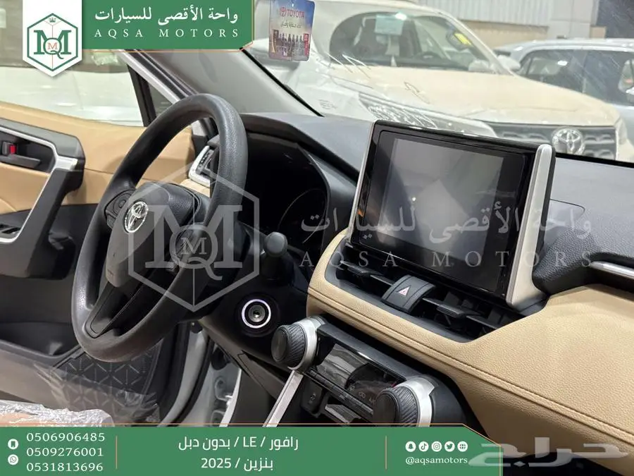 رافور ستاندر بدون دبل ابيض بنزين 2025 اقل سعر كاش واقساط 21
