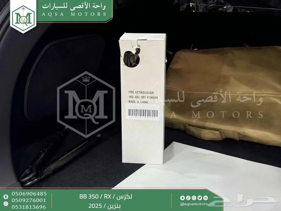 لكزس RX 350 بي بي اسود بنزين 2025 اقل سعر كاش واقساط 21