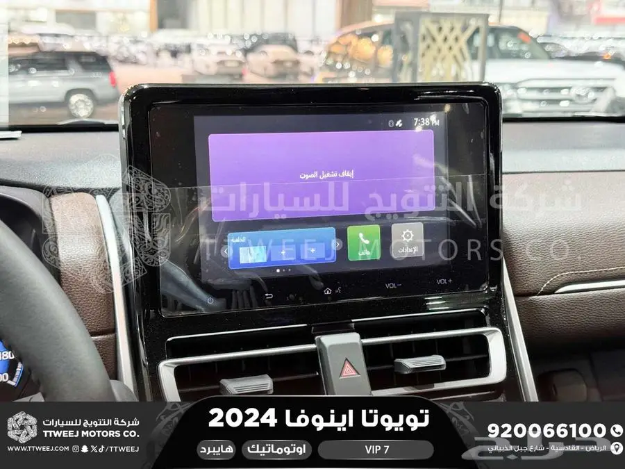 اينوفا في اي بي 7 فل رمادي هايبرد 2024 اقل سعر كاش واقساط 25