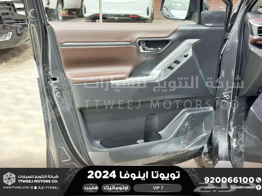 اينوفا في اي بي 7 فل رمادي هايبرد 2024 اقل سعر كاش واقساط 17