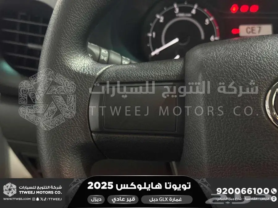 هايلكس غمارة دبل عادي أبيض ديزل 2025 اقل سعر كاش واقساط 20
