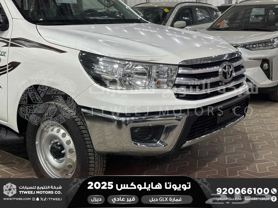 هايلكس غمارة دبل عادي أبيض ديزل 2025 اقل سعر كاش واقساط 16