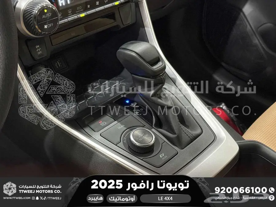 رافور ستاندر دبل أبيض هايبرد 2025 اقل سعر كاش واقساط 30