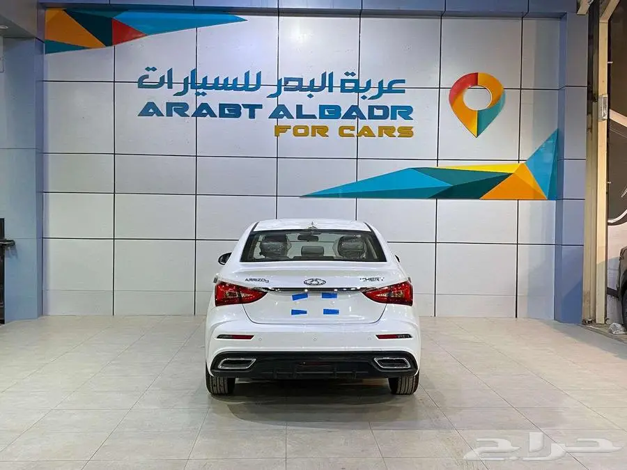 شيري اريزو 5 كمفورت 2025 كاش واقساط index
