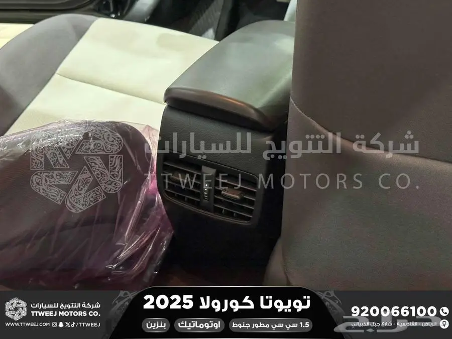 كورولا 1.5 مطور جنوط أسود بنزين 2025 اقل سعر كاش واقساط 26