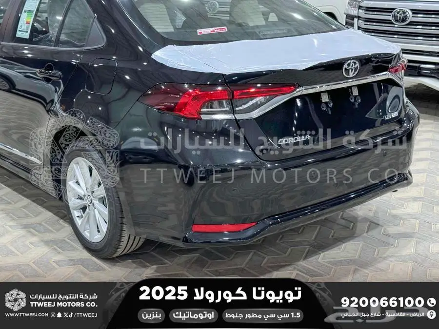 كورولا 1.5 مطور جنوط أسود بنزين 2025 اقل سعر كاش واقساط 17