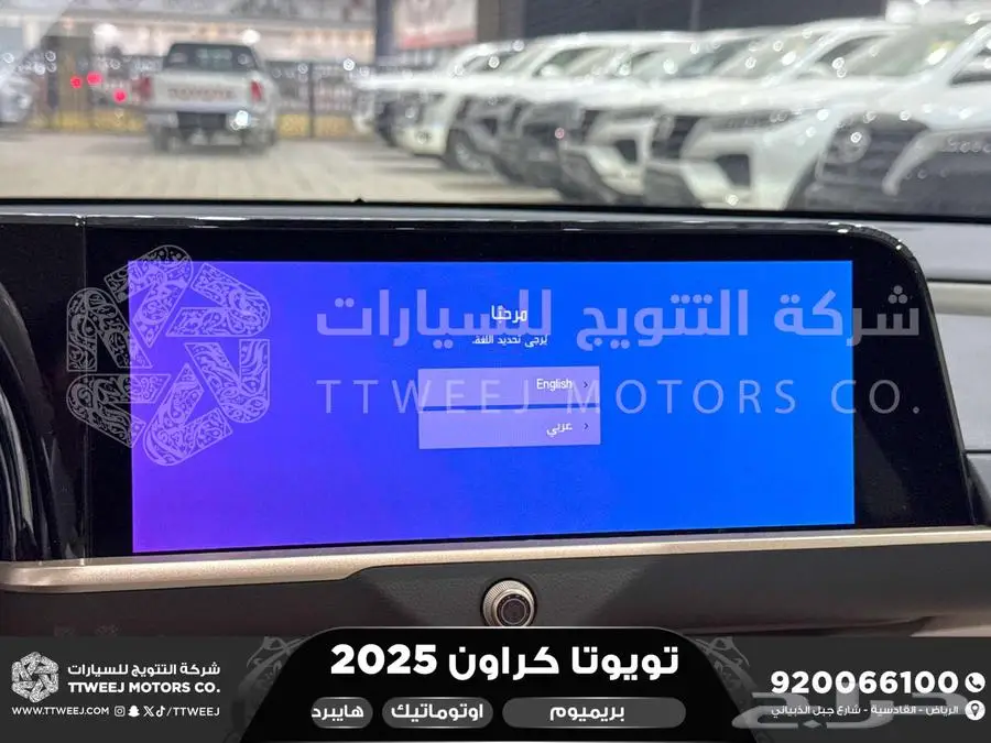 كراون بريميوم اسود 2025 اقل سعر كاش واقساط 21