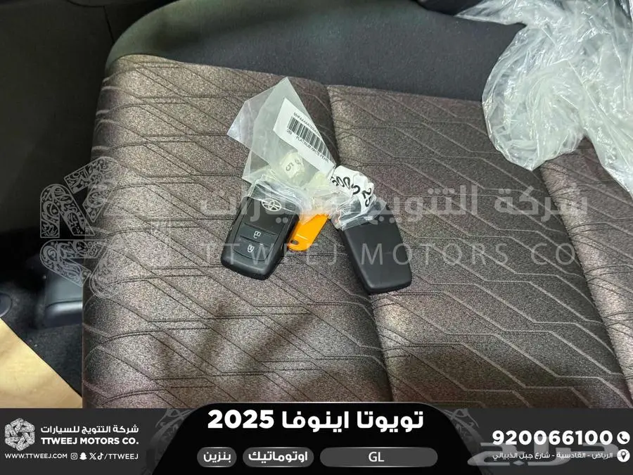 اينوفا ستاندر أبيض بنزين 2025 اقل سعر كاش واقساط 39