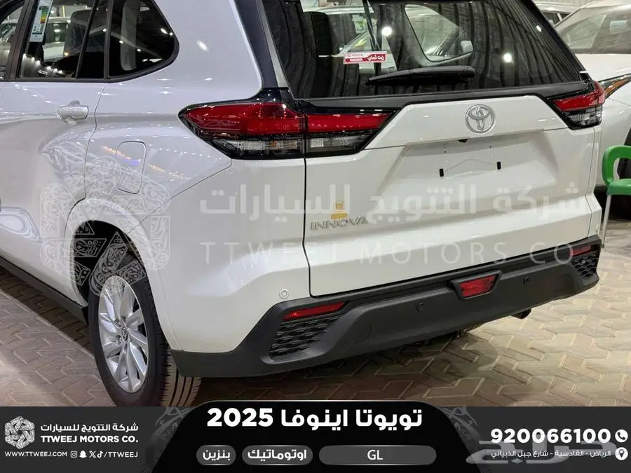 اينوفا ستاندر أبيض بنزين 2025 اقل سعر كاش واقساط 25