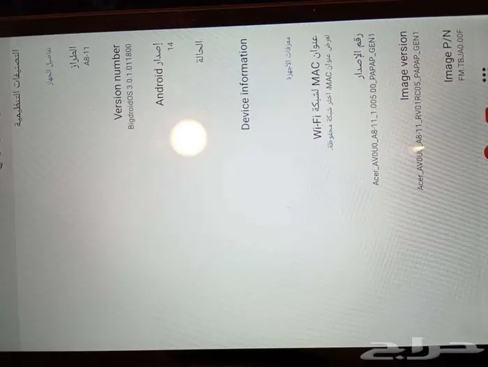 aser تاب8.7 8