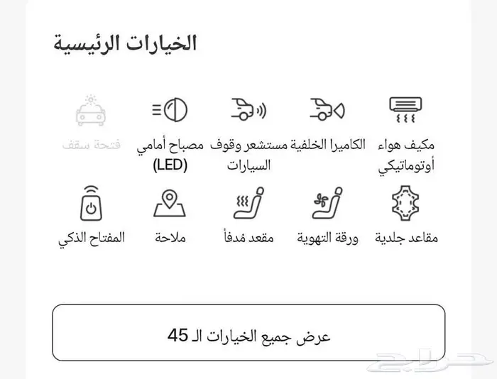 استيراد سيارات كوريا الجنوبية جينسس G80موديل 2021 6
