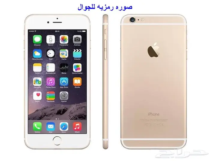 جوال iPhone ابل ايفون - لون ذهبي 0